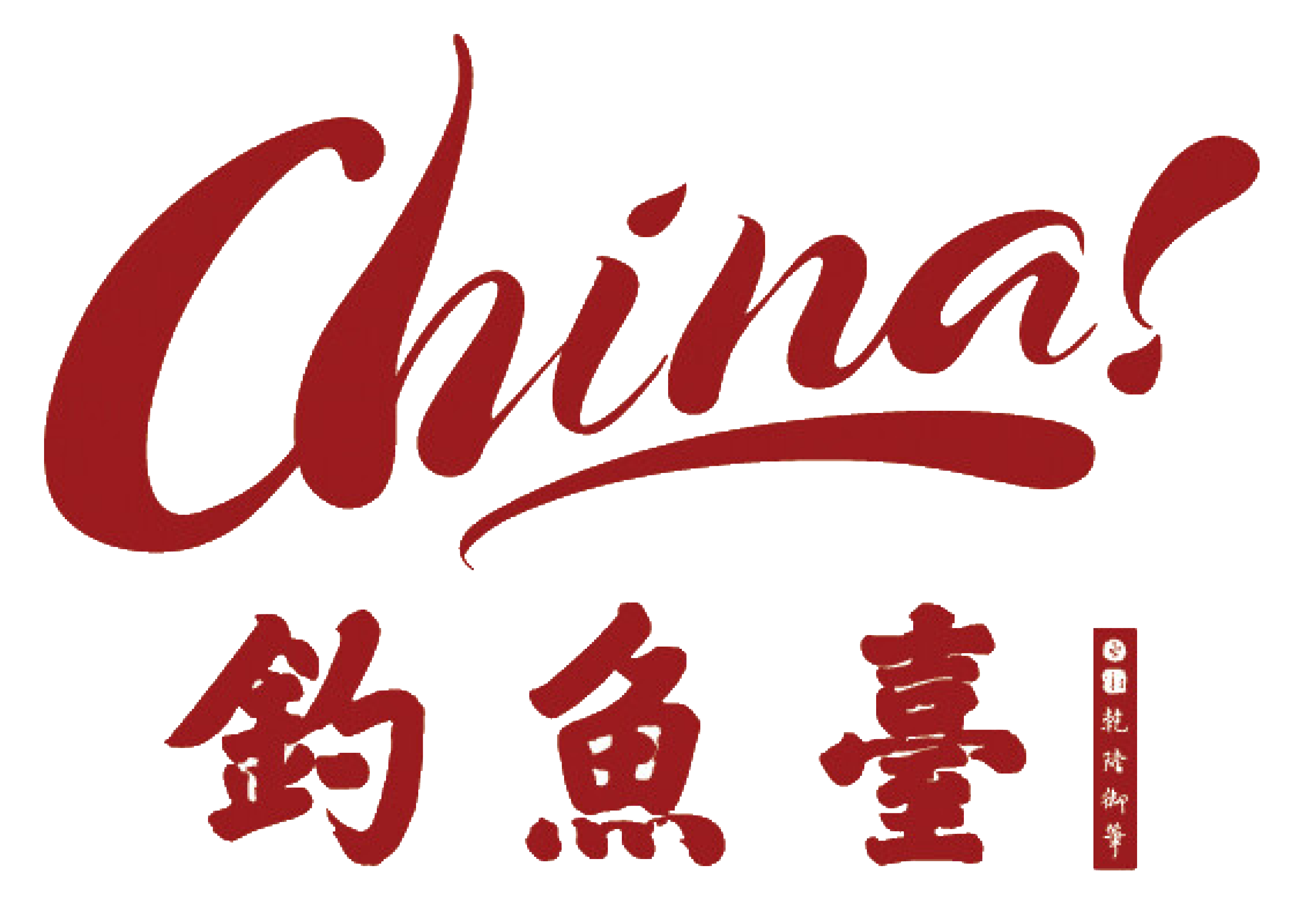 China Restaurang